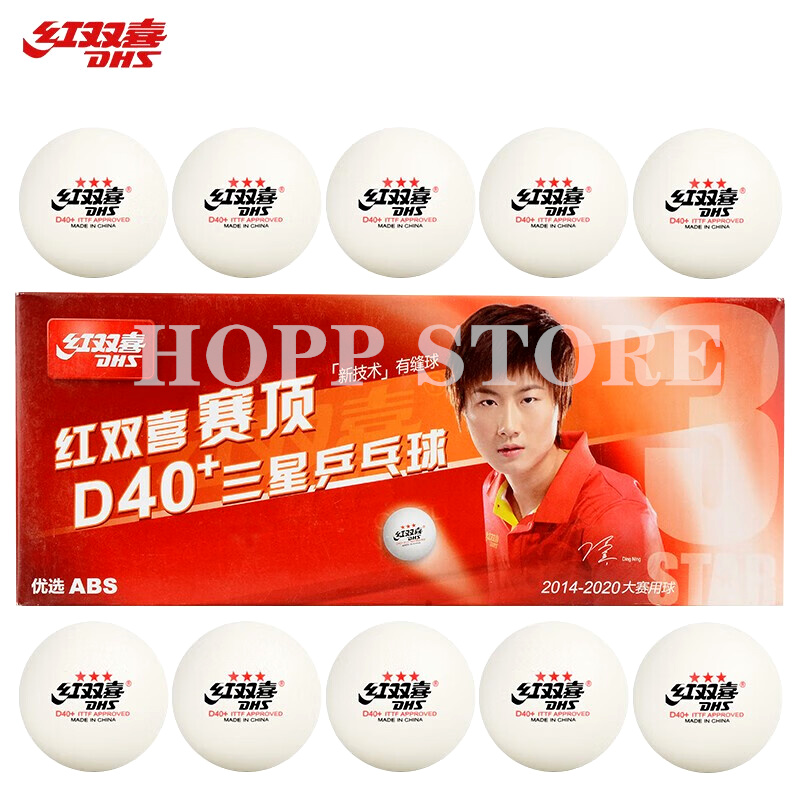 Table Tennis Video Game - Palline da ping pong DHS 3