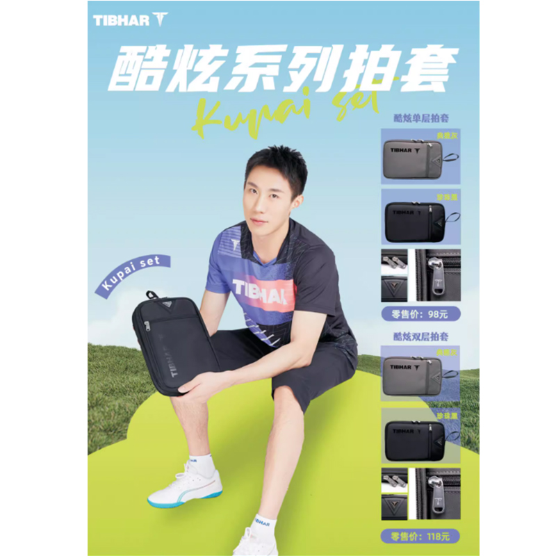 Table Tennis Protective Cover - Custodia da ping pong Tibhar monostrato