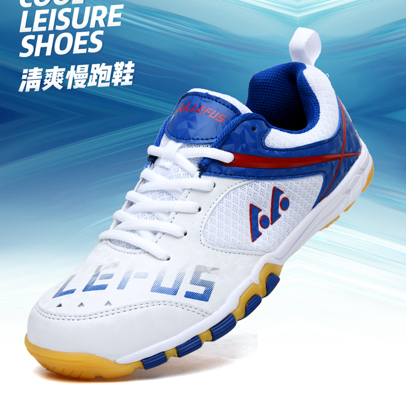 Table Tennis Trainer - Lefus Scarpe da ping pong di