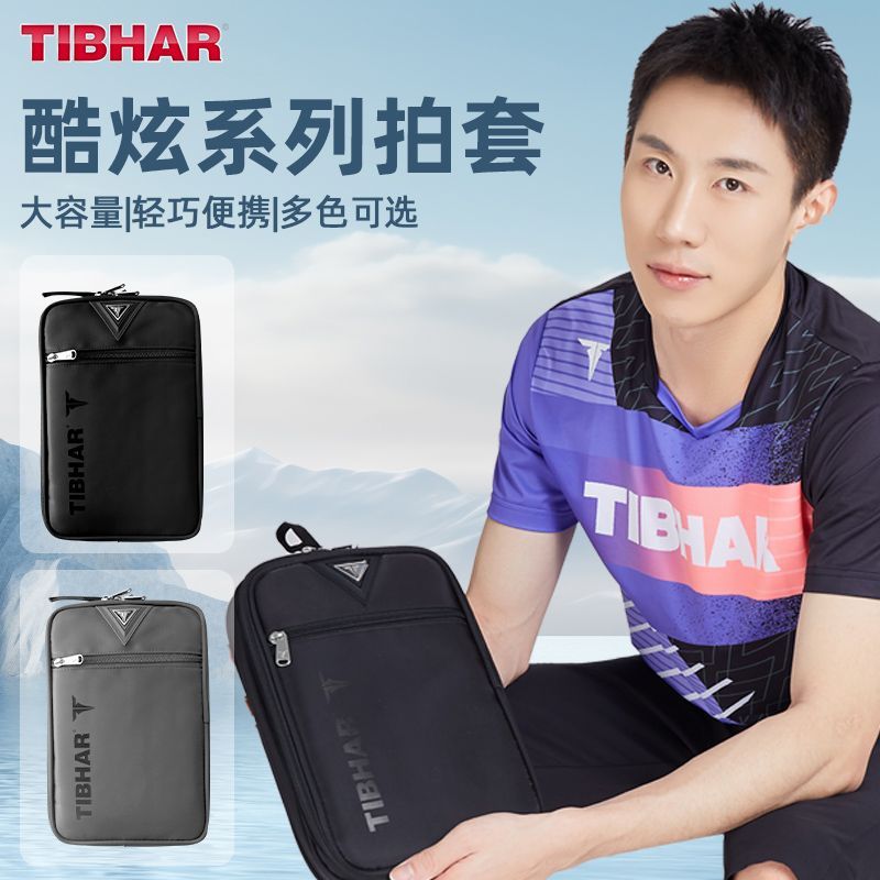 Table Tennis Protective Cover - TIBHAR Copertura per racchetta da ping