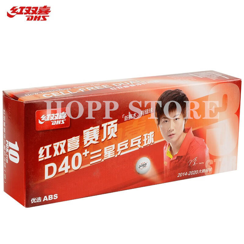 Palline da ping pong DHS 3 ste - Table Tennis Video Game recensione e prezzo