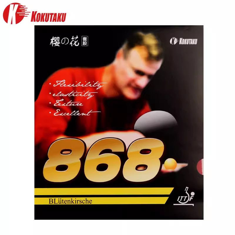 KOKUTAKU 868 Gomma da ping pon - Table Tennis Trainer recensione e prezzo