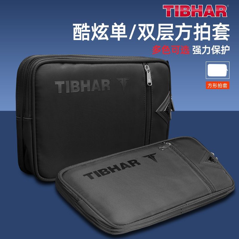 TIBHAR Copertura per racchetta - Table Tennis Protective Cover recensione e prezzo