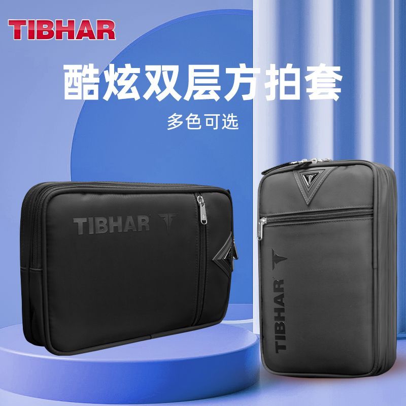 TIBHAR Copertura per racchetta - Table Tennis Protective Cover recensione e prezzo