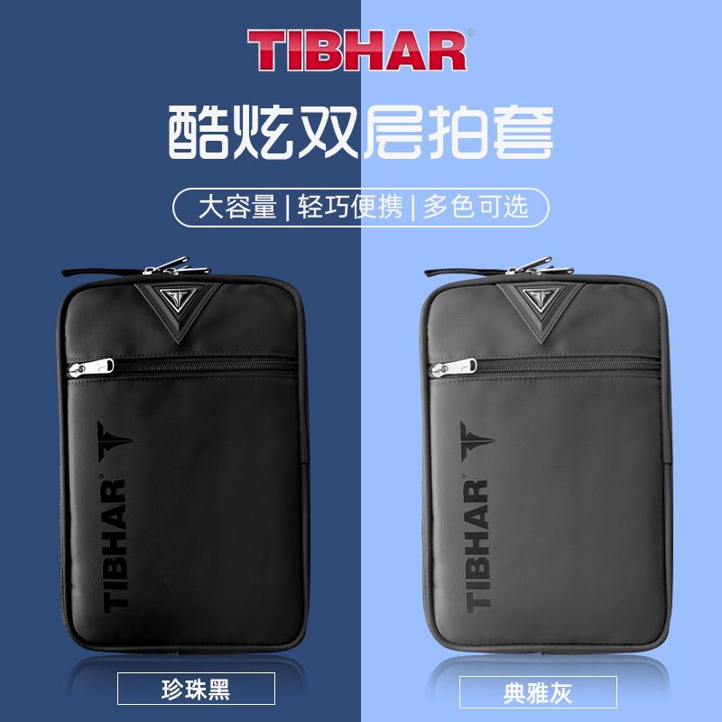 TIBHAR Copertura per racchetta - Table Tennis Protective Cover recensione e prezzo