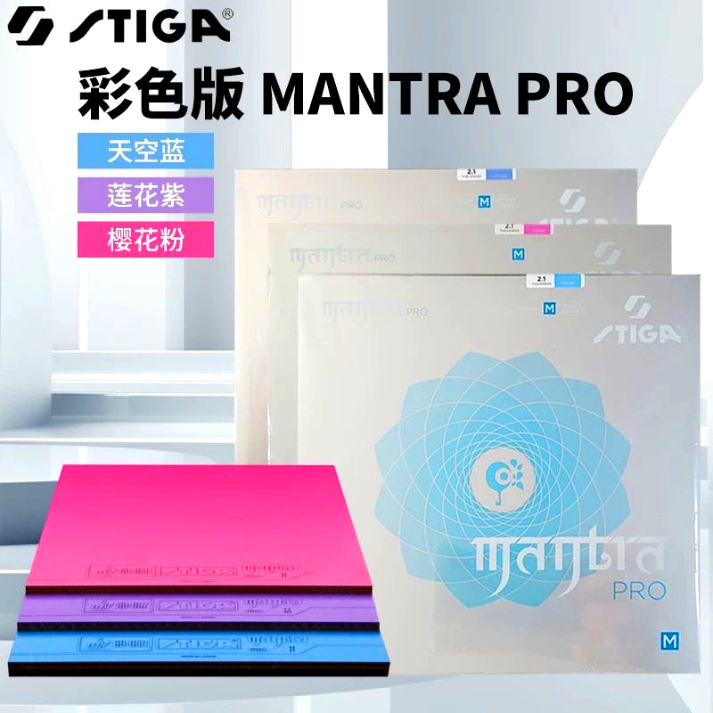 STIGA MANTRA PRO Tappetino in  - Table Tennis Japan recensione e prezzo