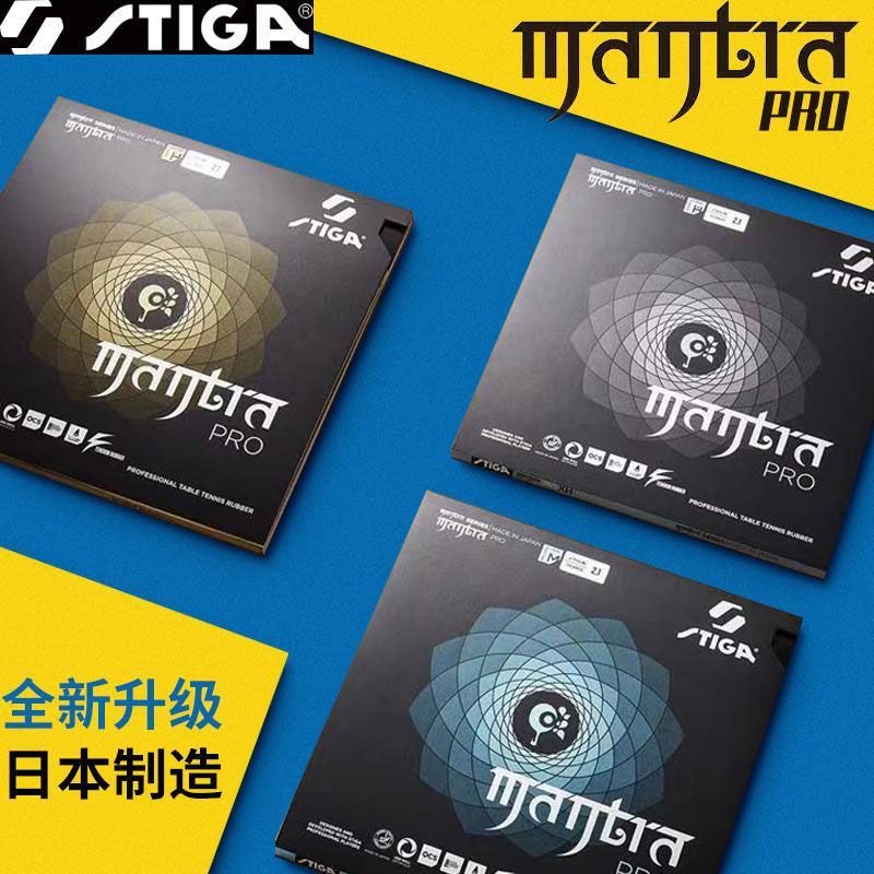 STIGA MANTRA PRO M / H XH Ping - Table Tennis Japan recensione e prezzo