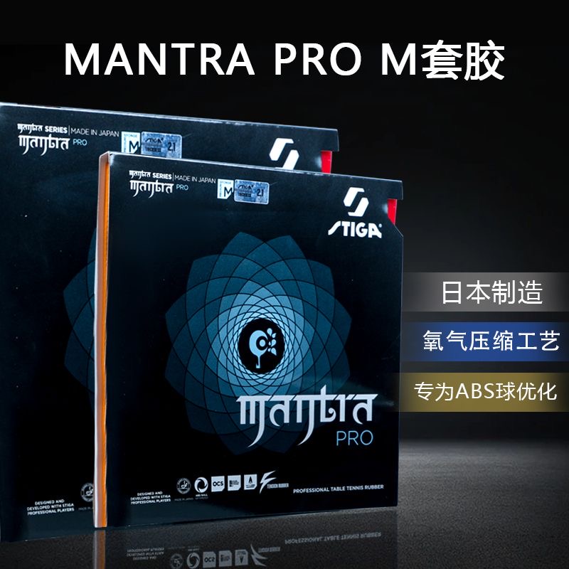 STIGA MANTRA PRO M / H XH Ping - Table Tennis Japan recensione e prezzo
