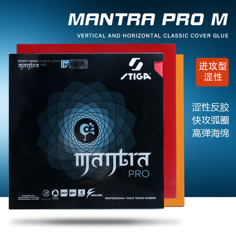 STIGA MANTRA PRO M / H XH Ping - Table Tennis Japan recensione e prezzo